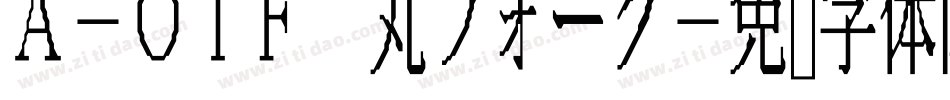 A-OTF 丸フォーク字体转换